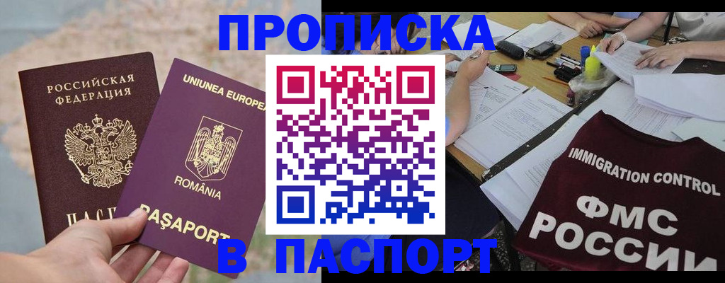 временная регистрация госуслуги в Санкт-Петербурге